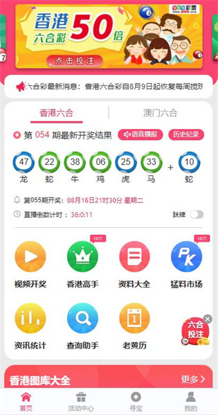 港澳寶典最新版11133，探索與發(fā)現(xiàn)之旅，港澳寶典最新版探索之旅，發(fā)現(xiàn)港澳之美