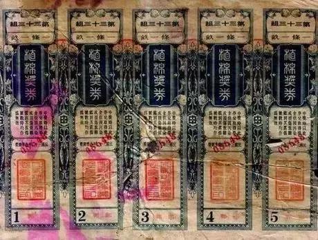 新奧門六和彩今晚開獎結果解析，新奧門六和彩今晚開獎結果深度解析