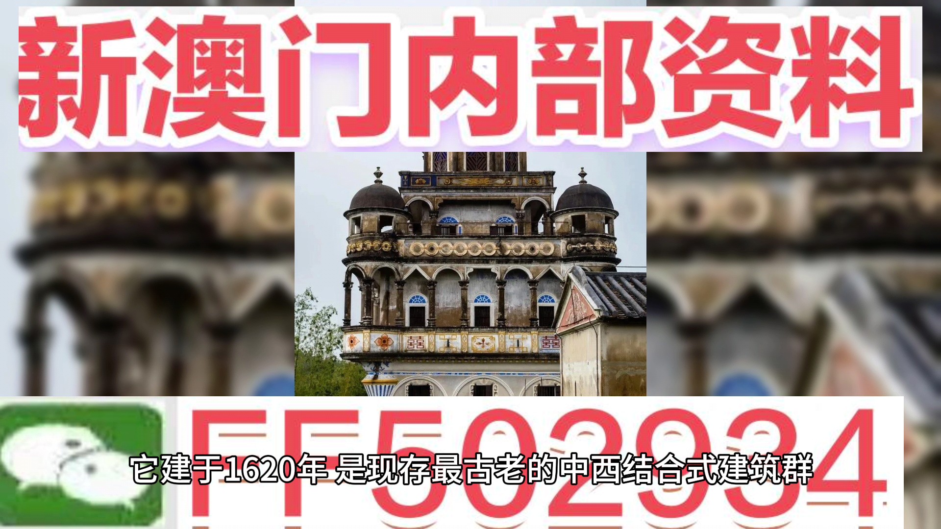 澳門一肖一碼期期準(zhǔn)資料，揭秘與探索，澳門一肖一碼期期準(zhǔn)資料揭秘，精準(zhǔn)探索的背后秘密