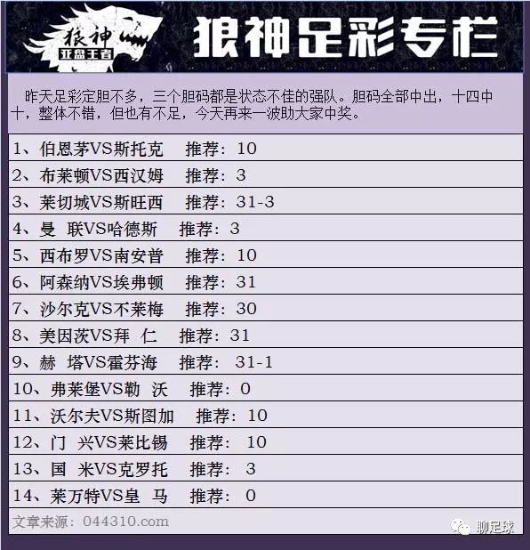 新澳門彩4949開獎記錄，探索彩票背后的秘密與策略，探索新澳門彩4949開獎背后的秘密與策略，開獎記錄揭秘彩票世界