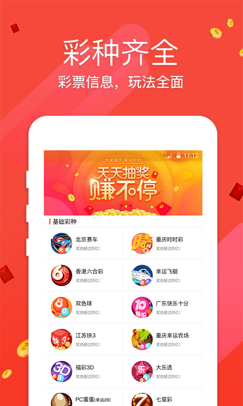 六玄網(wǎng)論壇澳門開獎(jiǎng)結(jié)果——最新開獎(jiǎng)動(dòng)態(tài)與解讀，六玄網(wǎng)論壇澳門最新開獎(jiǎng)動(dòng)態(tài)及解讀