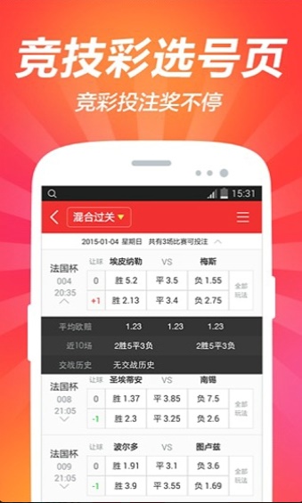澳門紅雙喜免費資料大全——探索與揭秘，澳門紅雙喜免費資料大全，深入探索與揭秘