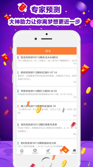 澳門天天彩精準(zhǔn)免費資料解析與探索，澳門天天彩精準(zhǔn)免費資料解析與深度探索