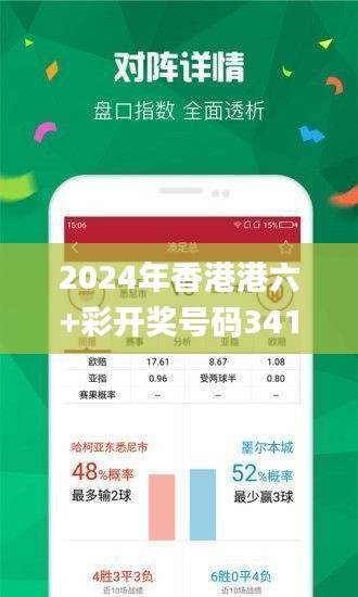 香港開彩號綜合走勢分析與預(yù)測，香港開彩號走勢分析與預(yù)測
