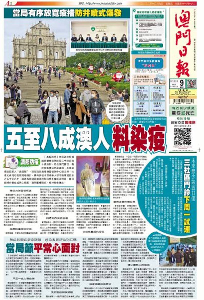 澳門今日閑情資料最準(zhǔn)確，探索澳門的歷史文化與風(fēng)土人情，澳門歷史文化與風(fēng)土人情深度探索，今日閑情資料全解析