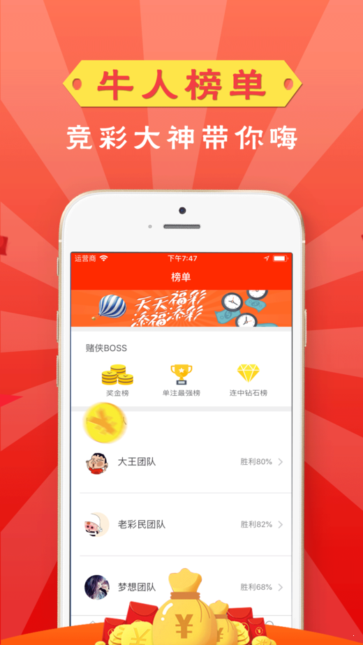 新奧天天開獎資料大全600TK，全面解析與獨家策略，新奧天天開獎資料大全解析與獨家策略揭秘