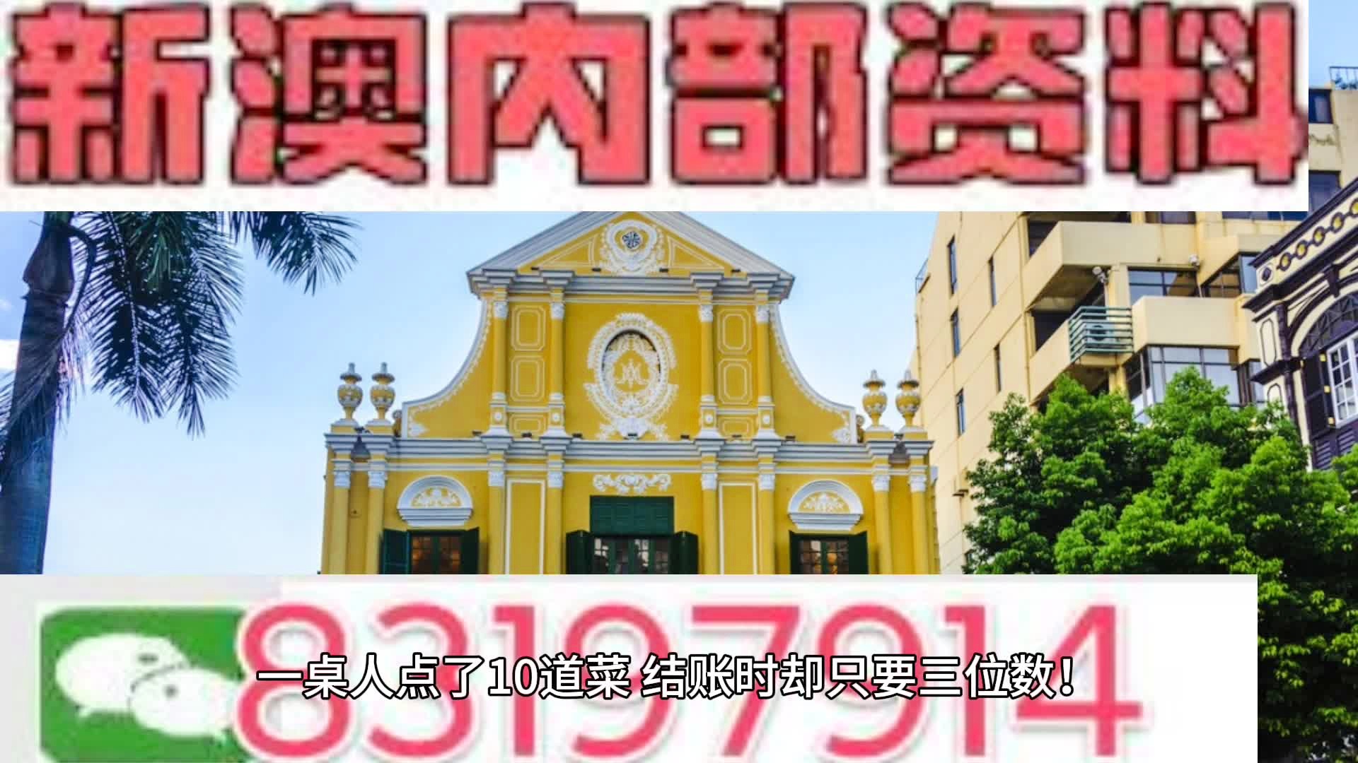 精準快速