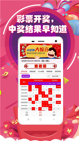 今晚必中一碼一肖澳門，揭秘彩票背后的秘密，揭秘彩票背后的秘密，澳門今晚必中一碼一肖預(yù)測(cè)