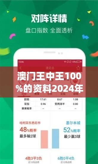 香港王中王網(wǎng)站中特，探索其獨(dú)特魅力與SEO優(yōu)化策略，香港王中王網(wǎng)站獨(dú)特魅力與SEO優(yōu)化策略探索