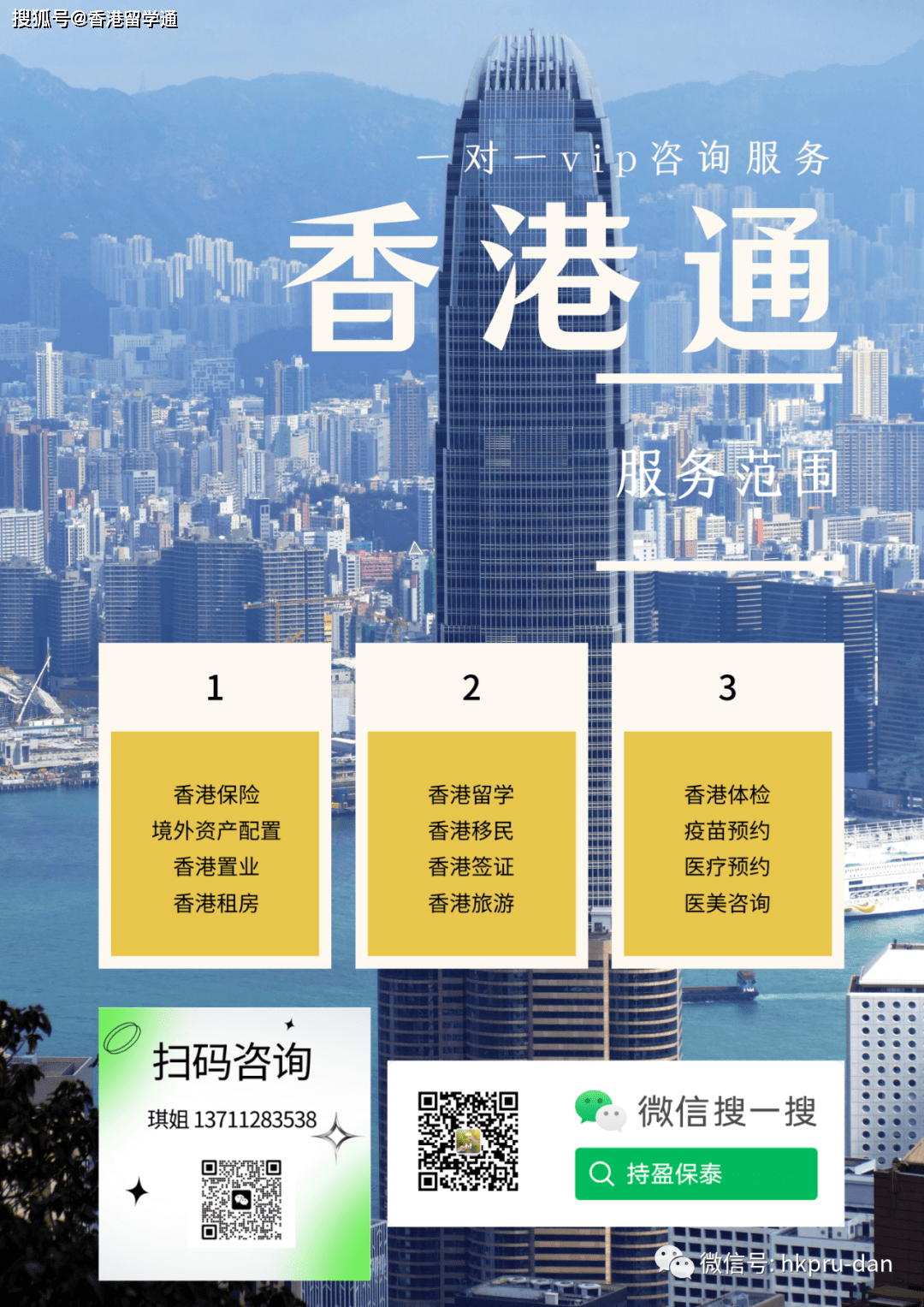 香港正版最準(zhǔn)資料，深度解析與探索，香港正版資料深度解析與探索，最準(zhǔn)確之探索之旅