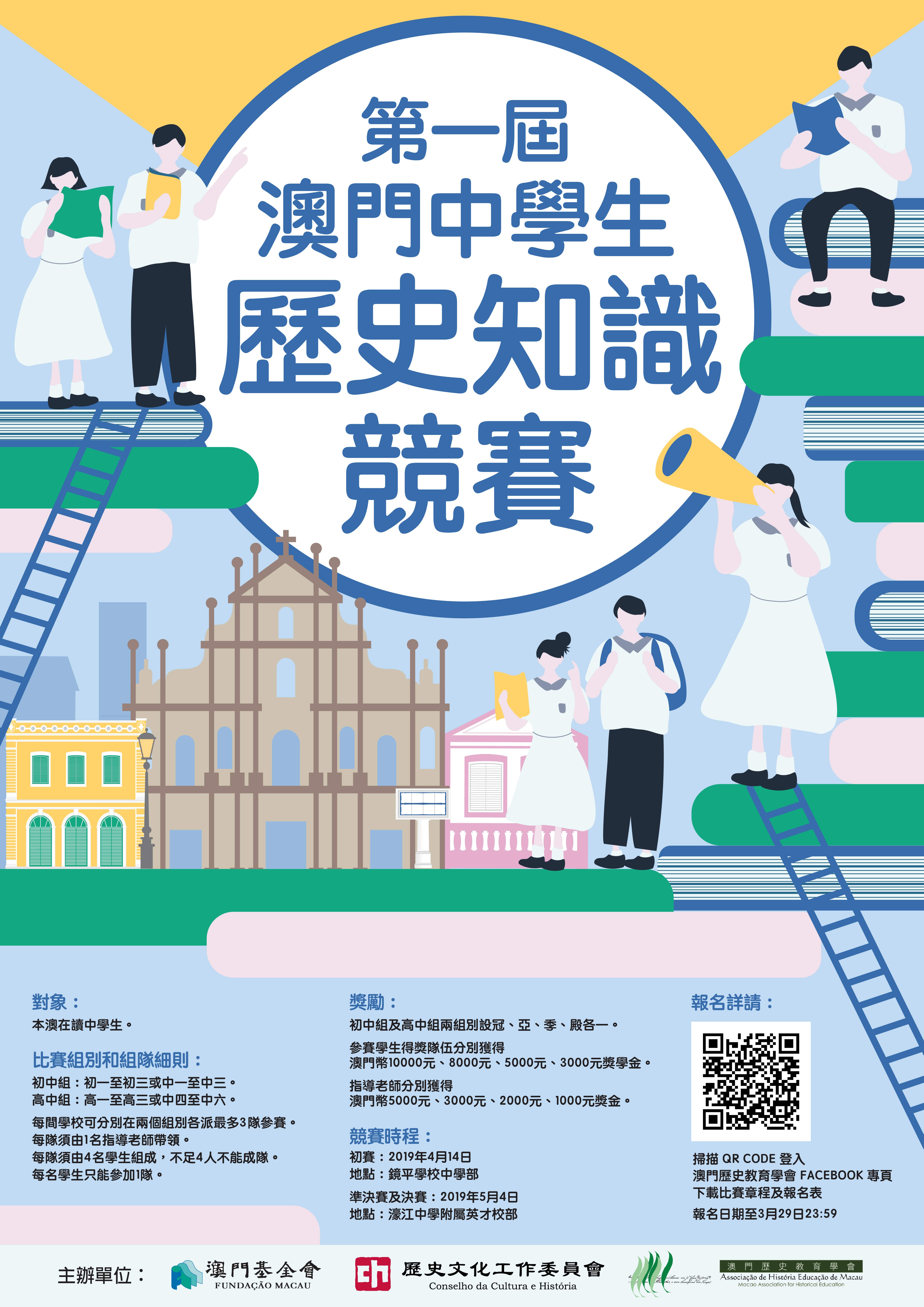 探索澳門(mén)未來(lái)，2025年新澳門(mén)攪珠歷史展望，澳門(mén)未來(lái)展望，探索新澳門(mén)攪珠歷史，2025年展望新篇章