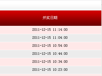 揭秘494949最快開獎記錄，探索彩票背后的秘密，揭秘彩票背后的秘密，探尋最快開獎記錄與彩票開獎機制解析