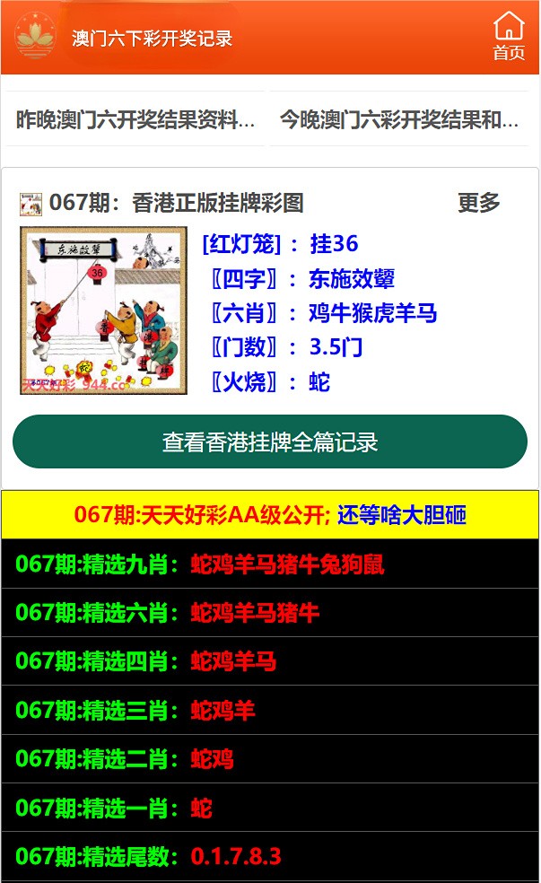 2025澳門精準(zhǔn)資料免費(fèi)大全