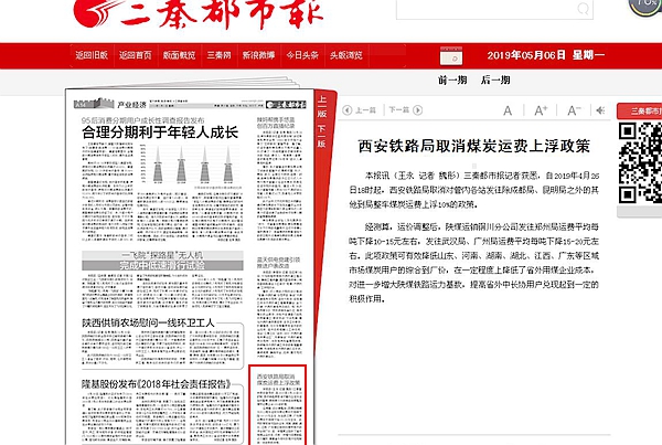 新奧集團(tuán)推出重磅政策，揭秘新奧2025年免資料費(fèi)政策，助力企業(yè)與個(gè)人共贏發(fā)展，揭秘新奧集團(tuán)重磅政策，新奧2025年免資料費(fèi)助力企業(yè)與個(gè)人共贏發(fā)展戰(zhàn)略
