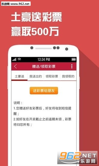 鐵算精準(zhǔn)預(yù)測，王中王開獎結(jié)果解析與探討，鐵算精準(zhǔn)預(yù)測，王中王開獎結(jié)果深度解析與探討