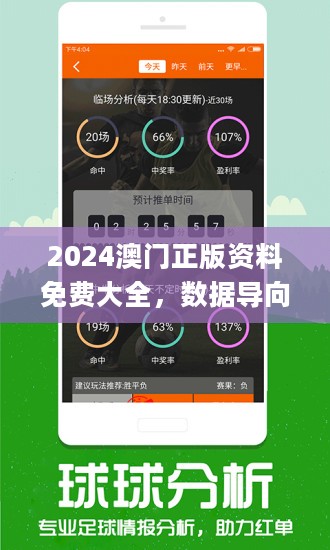 澳門三中三100%的資料解析，深度探索三中三的奧秘，澳門三中三深度解析，揭秘100%資料奧秘