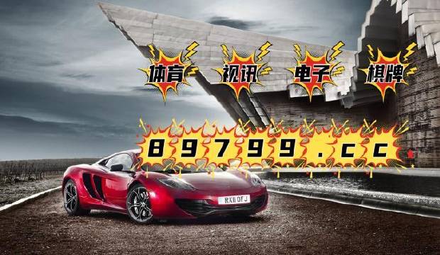 澳門(mén)4949開(kāi)獎(jiǎng)現(xiàn)場(chǎng)直播澳，探索彩票直播的魅力與真實(shí)性，澳門(mén)彩票開(kāi)獎(jiǎng)現(xiàn)場(chǎng)直播探索，魅力與真實(shí)性的揭秘
