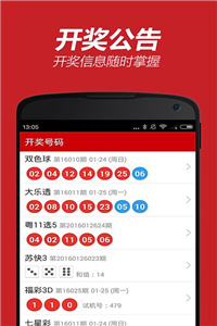 新澳118資料庫，全面解析與SEO優(yōu)化策略，新澳118資料庫解析與SEO優(yōu)化策略全攻略