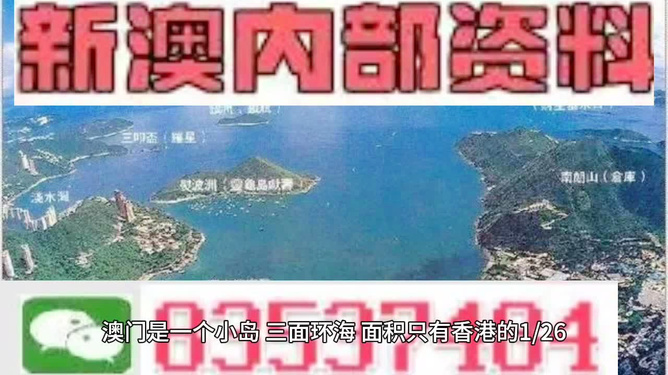 探索未來(lái)，揭秘澳門2025最精準(zhǔn)資料，揭秘澳門2025最精準(zhǔn)資料，探索未來(lái)之門開(kāi)啟