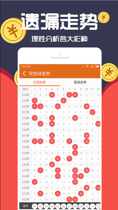 新澳門六開彩資料大全2248，探索彩票世界的奧秘，探索彩票奧秘，新澳門六開彩資料大全2248
