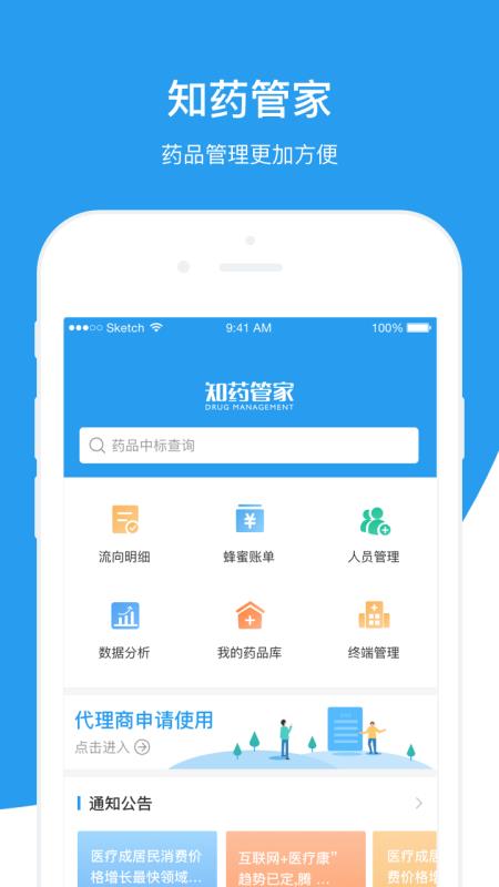 香港免費精準管家婆7777788888管家軟件介紹與使用指南，香港免費精準管家婆軟件介紹與使用指南，7777788888管家婆功能詳解