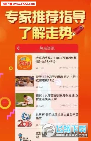 2025年天天開好彩免費資料