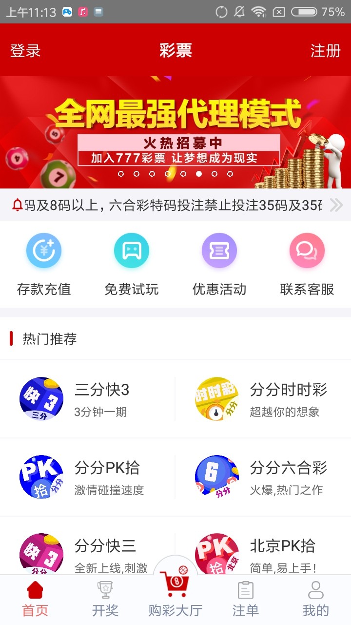 管家婆四肖免費中特，揭秘準(zhǔn)確預(yù)測的秘密，揭秘管家婆四肖免費中特，準(zhǔn)確預(yù)測的秘密之道