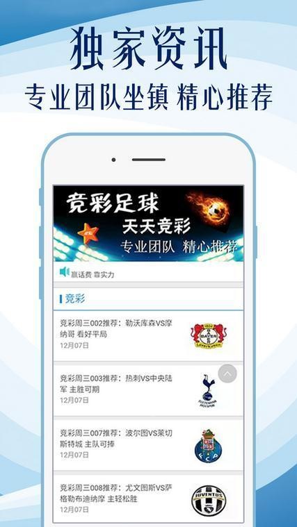 關(guān)于澳彩資料與0149552cσm查詢的深入解析，澳彩資料與查詢代碼0149552cσm深度解析