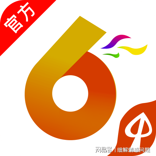 新澳天天開獎(jiǎng)資料大全62期，全面解析與實(shí)用指南，新澳天天開獎(jiǎng)資料大全62期，全面解析與實(shí)用指南手冊(cè)