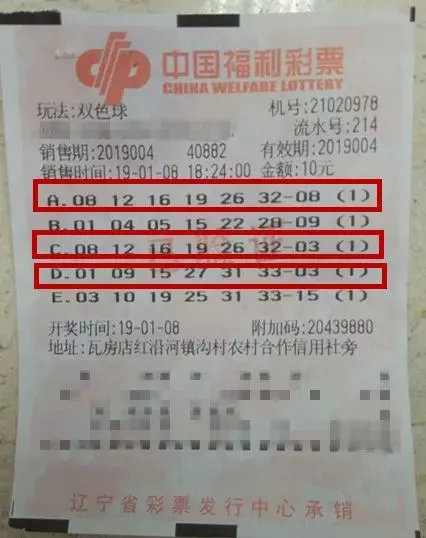 澳門彩票118開獎(jiǎng)?wù)?，探索彩票世界的神秘之門，澳門彩票118開獎(jiǎng)?wù)?，揭秘彩票世界的神秘之門