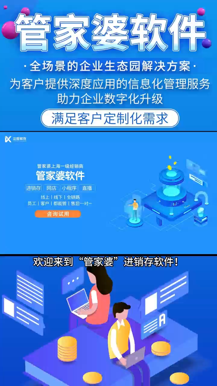 管家婆彩票，探索數(shù)字彩票的新世界，管家婆彩票，數(shù)字彩票新世界探索之旅