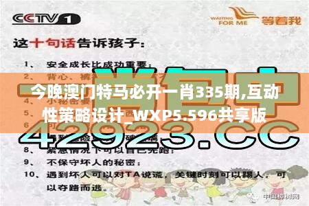 新澳門四肖三肖必開精準(zhǔn)，揭秘彩票背后的秘密策略，揭秘彩票背后的秘密策略，新澳門四肖三肖必開精準(zhǔn)解析