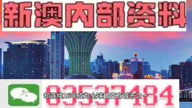 香港最快最精準的資料，深度解析與探索，香港最新精準資料深度解析與探索