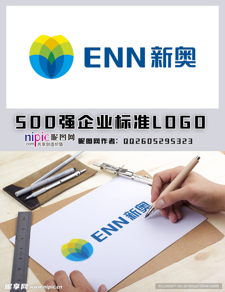 新奧600圖庫2025，探索與前瞻，新奧600圖庫2025，深度探索與未來展望