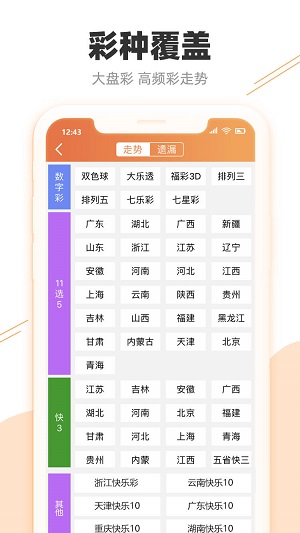 澳門(mén)開(kāi)特馬開(kāi)獎(jiǎng)結(jié)果軟件介紹，澳門(mén)特馬開(kāi)獎(jiǎng)結(jié)果軟件詳解