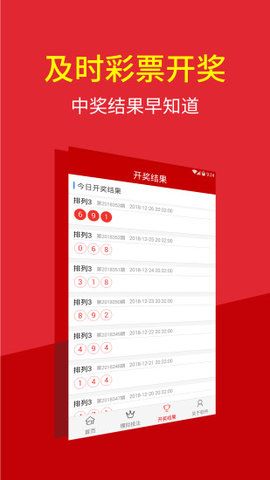 澳門特碼開獎記錄