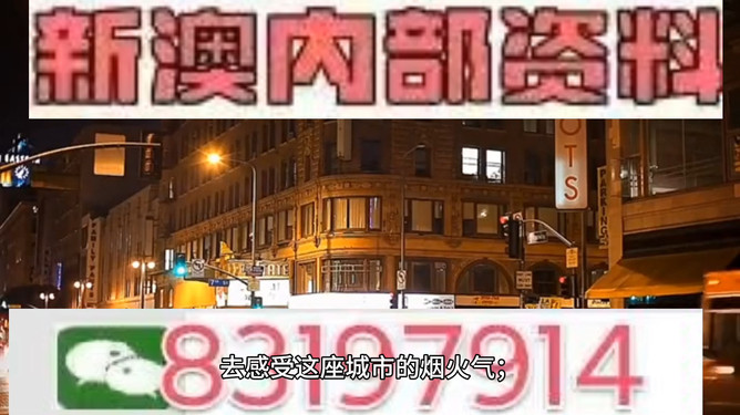 澳門今晚彩票開獎預(yù)測，揭秘數(shù)字背后的秘密與策略分析（關(guān)鍵詞，494949、454411），澳門彩票開獎預(yù)測揭秘，數(shù)字背后的秘密與策略分析（關(guān)鍵詞，494949、454411）