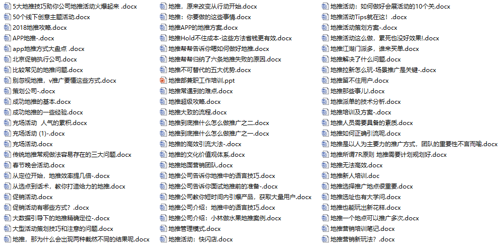 探索最新寶藏，800圖庫資料大全2025，揭秘寶藏，全新精選圖庫資料大全 2025版
