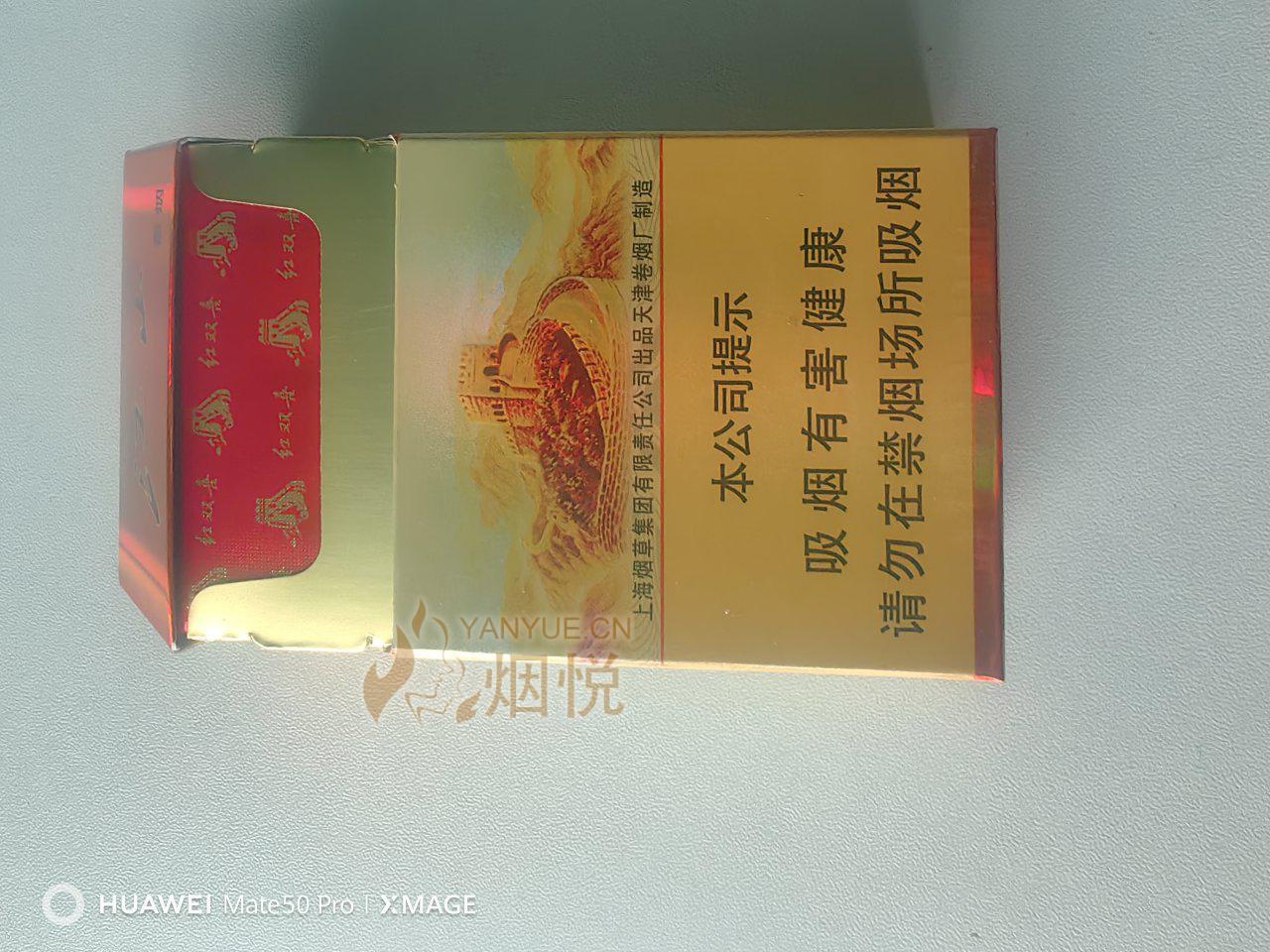 紅雙喜論壇資料大全最新版，全面解析與深度探索，紅雙喜論壇資料大全最新版深度解析與探索