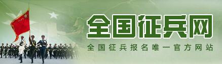 全國征兵網(wǎng)兵役管理部門登錄，重要性、步驟與優(yōu)化策略，全國征兵網(wǎng)兵役管理部門登錄，重要性、操作指南與優(yōu)化策略