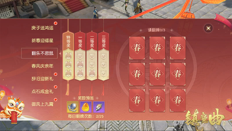 軍旗翻牌玩法規(guī)則詳解，軍旗翻牌玩法詳解指南