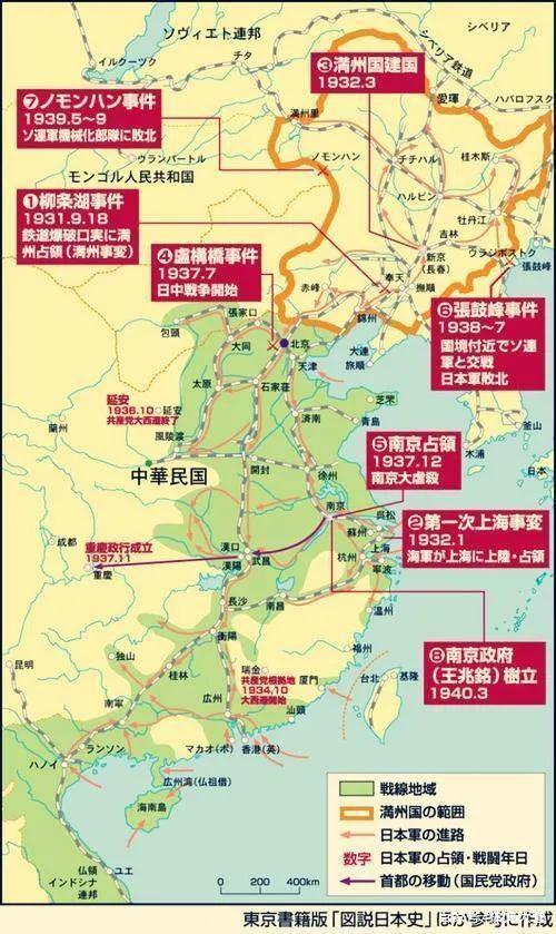 抗日戰(zhàn)爭(zhēng)，歷史回顧與民族記憶，抗日戰(zhàn)爭(zhēng)，歷史回顧與民族記憶的烙印