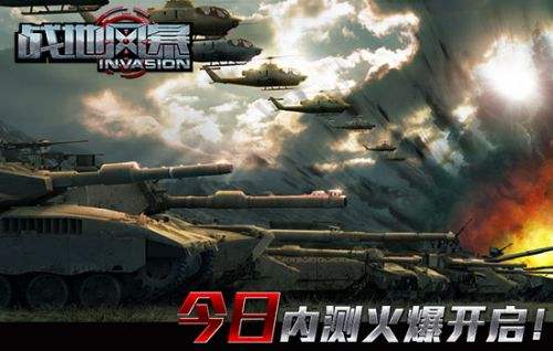 戰(zhàn)地風(fēng)暴，2024年最新版本的戰(zhàn)爭藝術(shù)體驗(yàn)，戰(zhàn)地風(fēng)暴，戰(zhàn)爭藝術(shù)體驗(yàn)的新紀(jì)元（2024版）