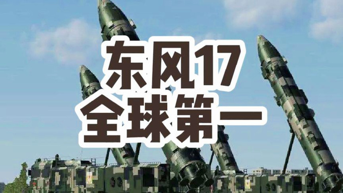 東風(fēng)71造價(jià)揭秘，投入多少億？，東風(fēng)71造價(jià)揭秘，投入資金達(dá)數(shù)億？
