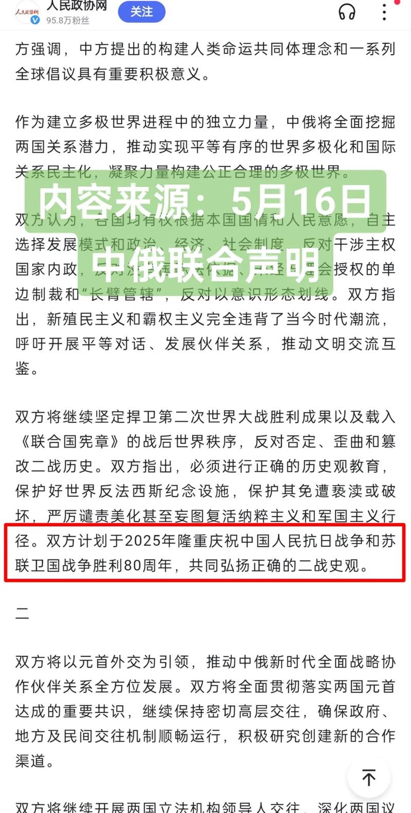 揭秘2026年閱兵的原因，多重因素共同推動盛大閱兵活動，揭秘多重因素推動下的盛大閱兵活動，慶祝與紀念，2026年閱兵深度解析