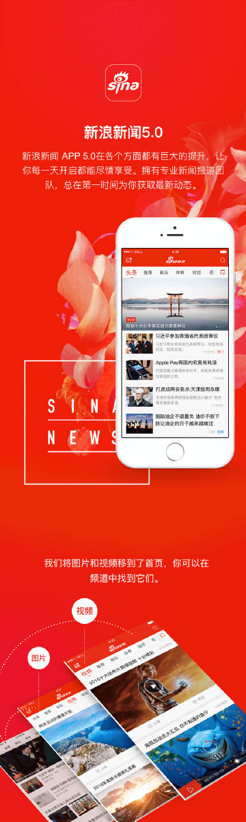 新浪新聞中心首頁官網(wǎng)SEO文章，新浪新聞中心首頁官網(wǎng)SEO優(yōu)化攻略