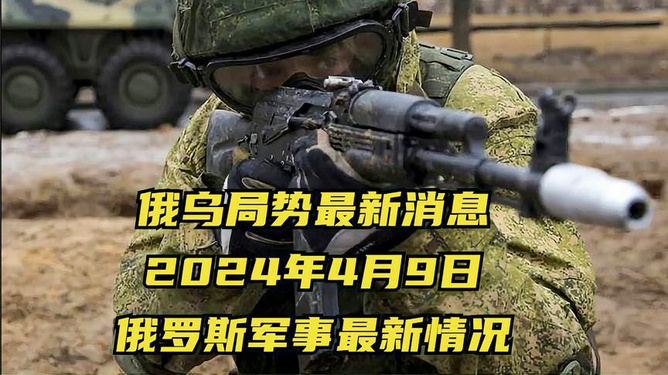 軍事最新消息視頻，全球軍事動(dòng)態(tài)一網(wǎng)打盡，全球軍事動(dòng)態(tài)速遞，最新軍事消息視頻匯總