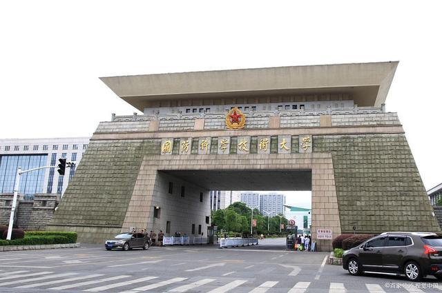 國防科技大學(xué)錄取分?jǐn)?shù)線的深度解析，國防科技大學(xué)錄取分?jǐn)?shù)線的深度剖析
