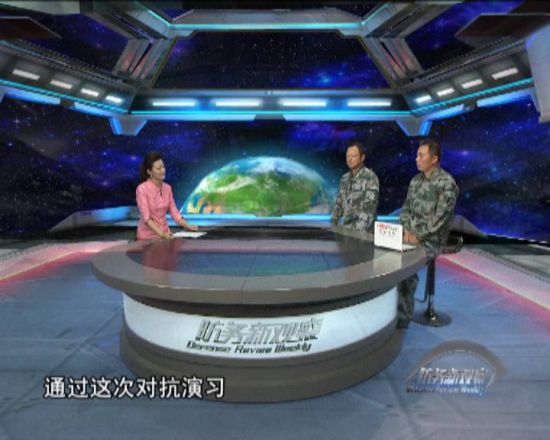 軍情觀察室被禁的原因深度解析，軍情觀察室被禁原因深度剖析