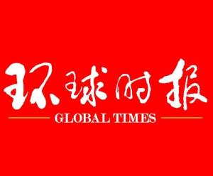 國際新聞網(wǎng)官網(wǎng)，全球資訊的匯聚之地，全球資訊匯聚地，國際新聞網(wǎng)官網(wǎng)